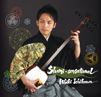 shami-sensational jacket