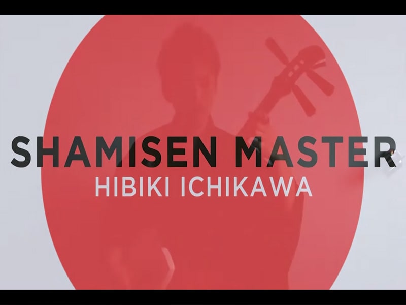 Hibiki Ichikawa Documentary