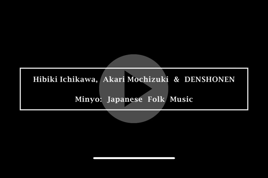 Performance Solo Video